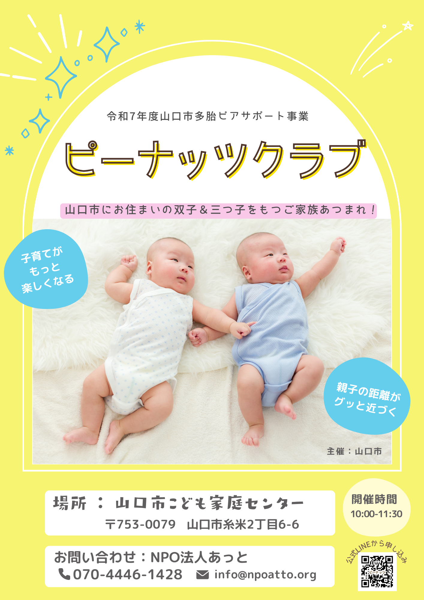 3児ママ【プロフ必読】【おまとめ割有り】様 3児ママ【プロフ